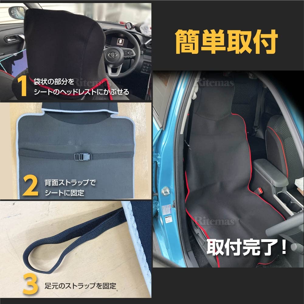 SOULS ネオプレン　シートカバー SOULS（ソウルズ） シートカバー II ネオプレーン製 防水シートカバー